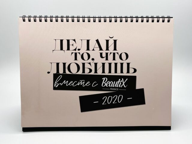 Календари домики