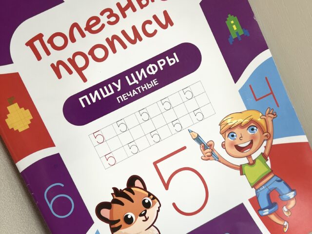 Раскраски