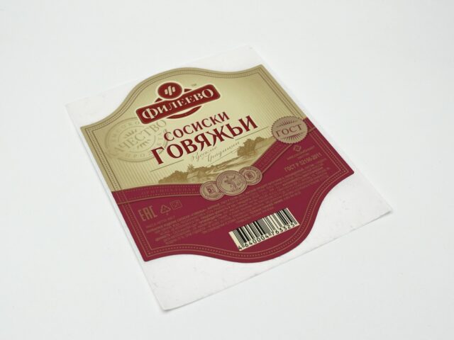 Этикетки